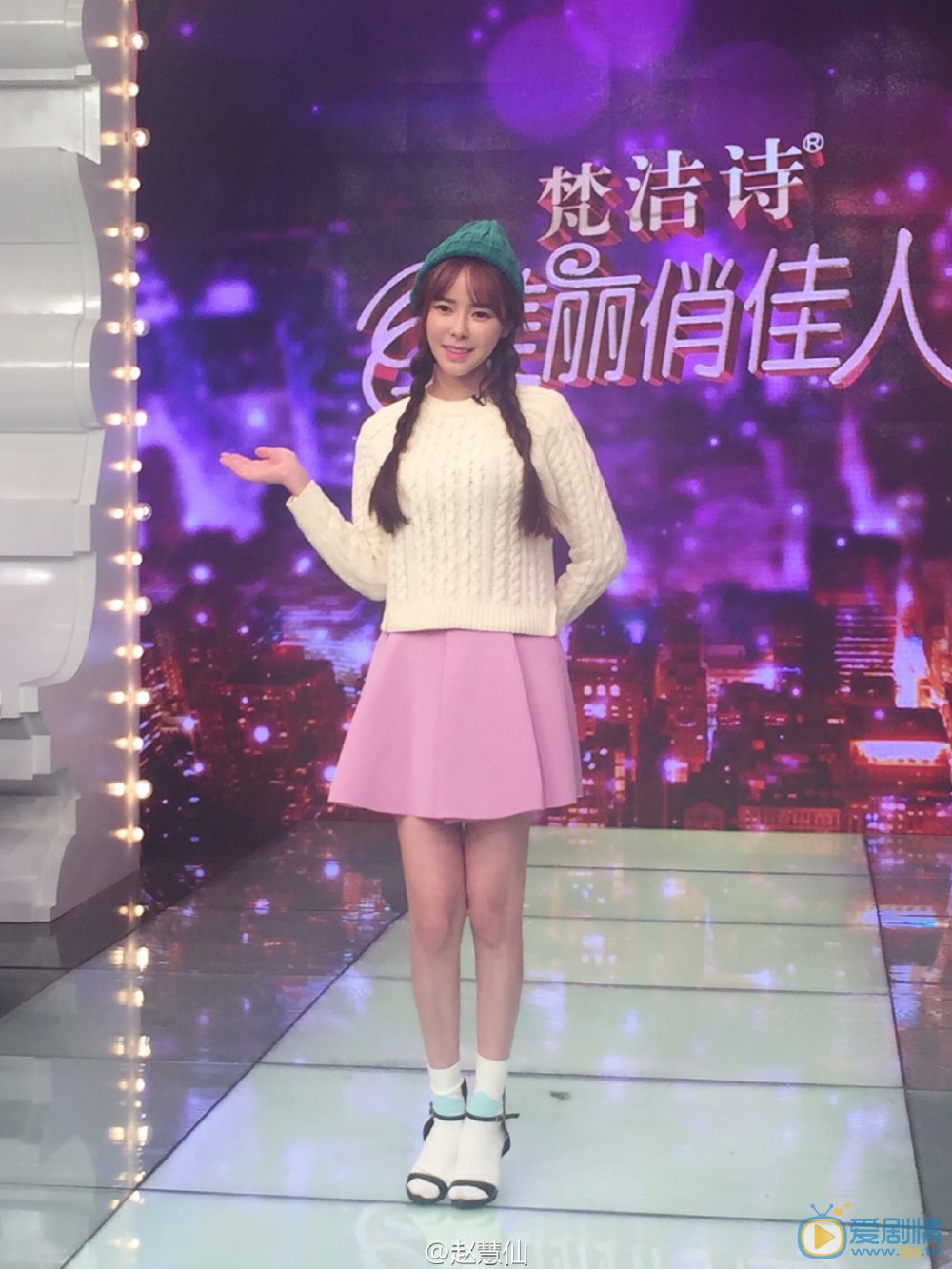 赵慧仙活动照 赵慧仙高清写真_赵慧仙高清剧照