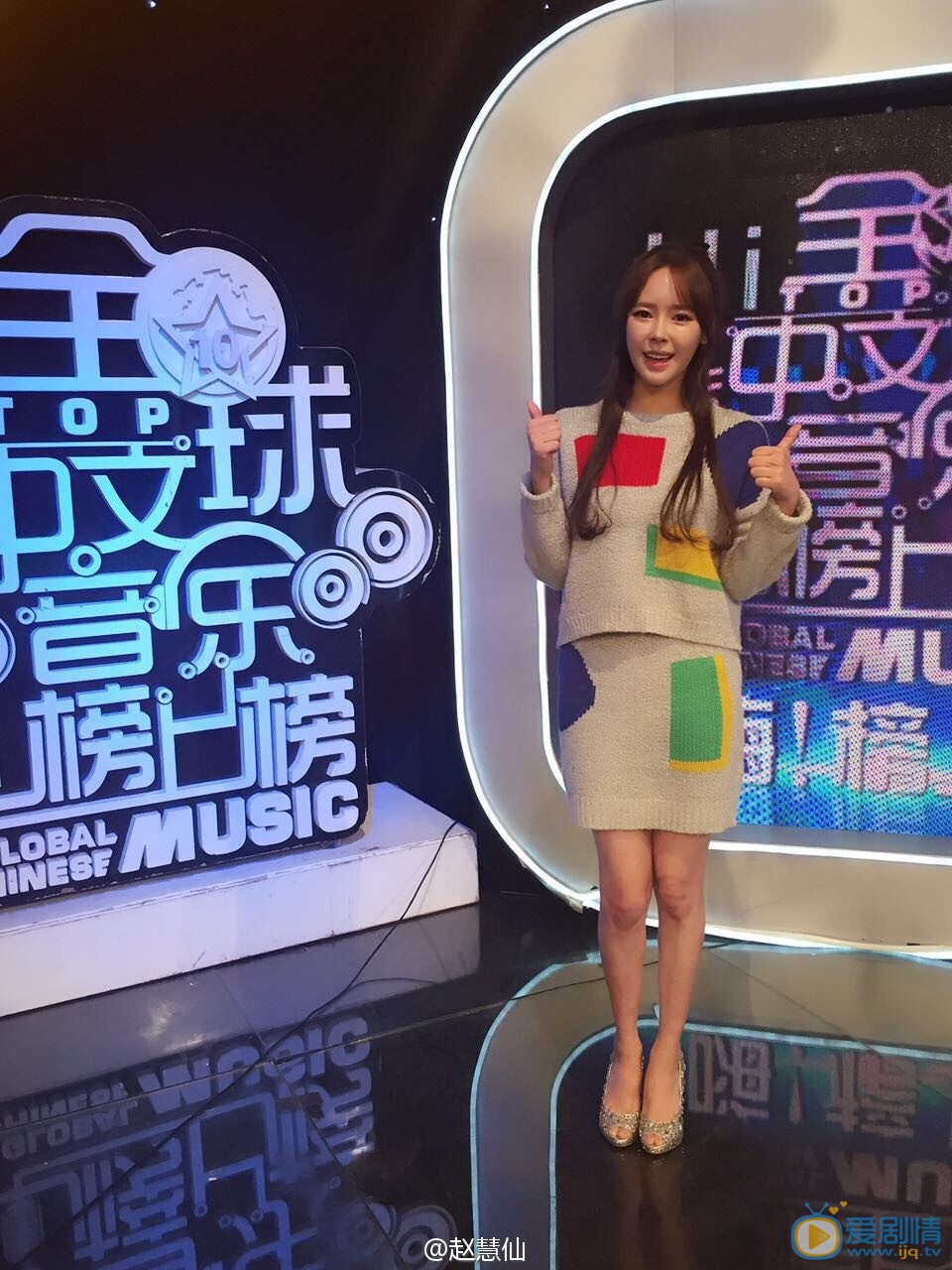 赵慧仙活动照 赵慧仙高清写真_赵慧仙高清剧照