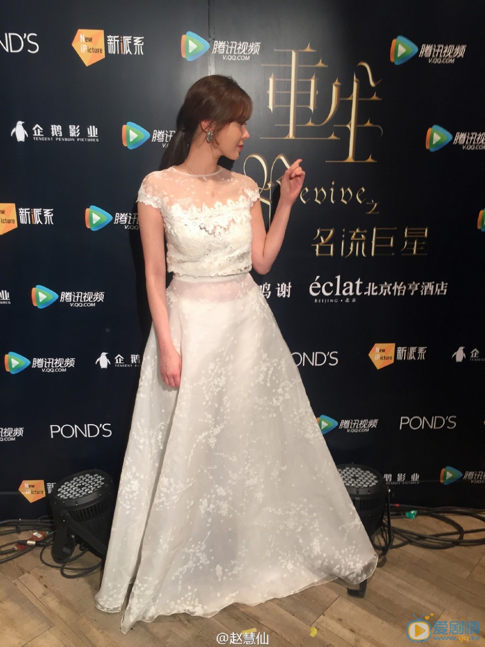 赵慧仙活动照 赵慧仙高清写真_赵慧仙高清剧照