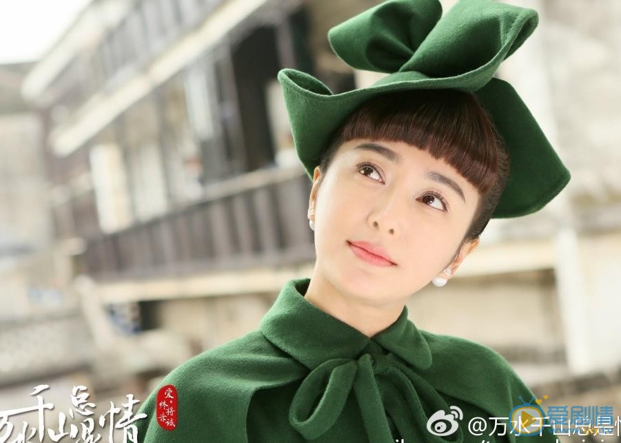 万水千山总是情剧情介绍