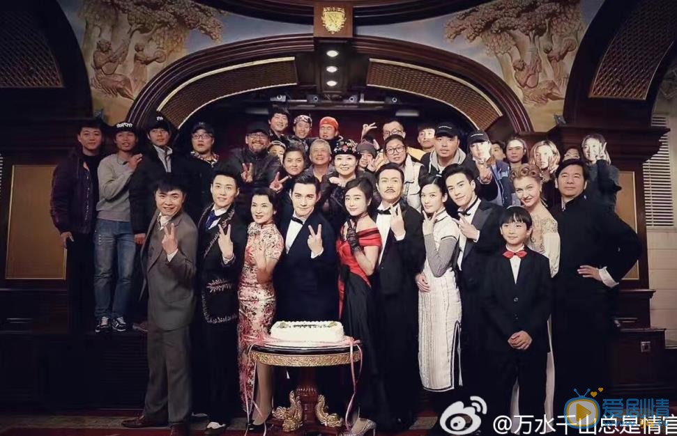 万水千山总是情剧情介绍