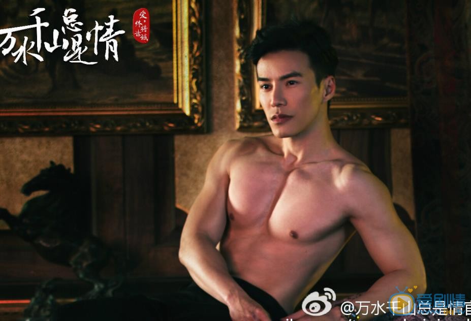 万水千山总是情剧情介绍