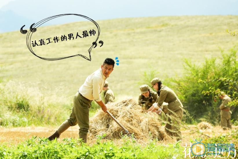 王志飞《花儿与远方》剧照 王志飞高清写真_王志飞高清剧照