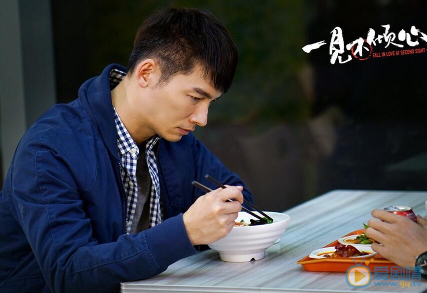 一见不倾心剧照