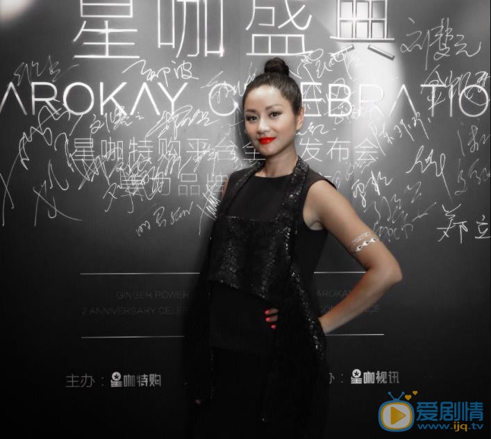 瞿颖活动照 瞿颖高清写真_瞿颖高清剧照