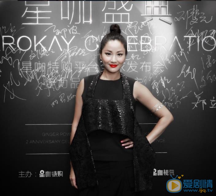 瞿颖活动照 瞿颖高清写真_瞿颖高清剧照