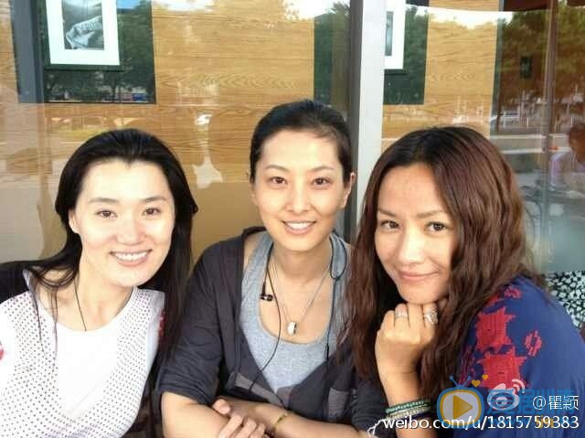 瞿颖朋友合照 瞿颖高清写真_瞿颖高清剧照
