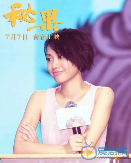 邹元清宣传照 邹元清高清写真_邹元清高清剧照