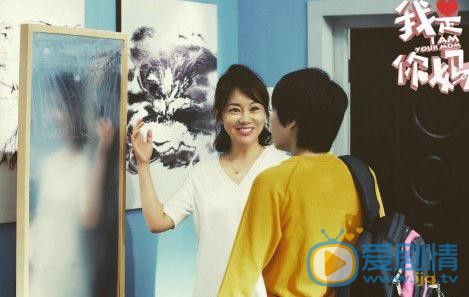 邹元清《我是你妈》剧照 邹元清高清写真_邹元清高清剧照