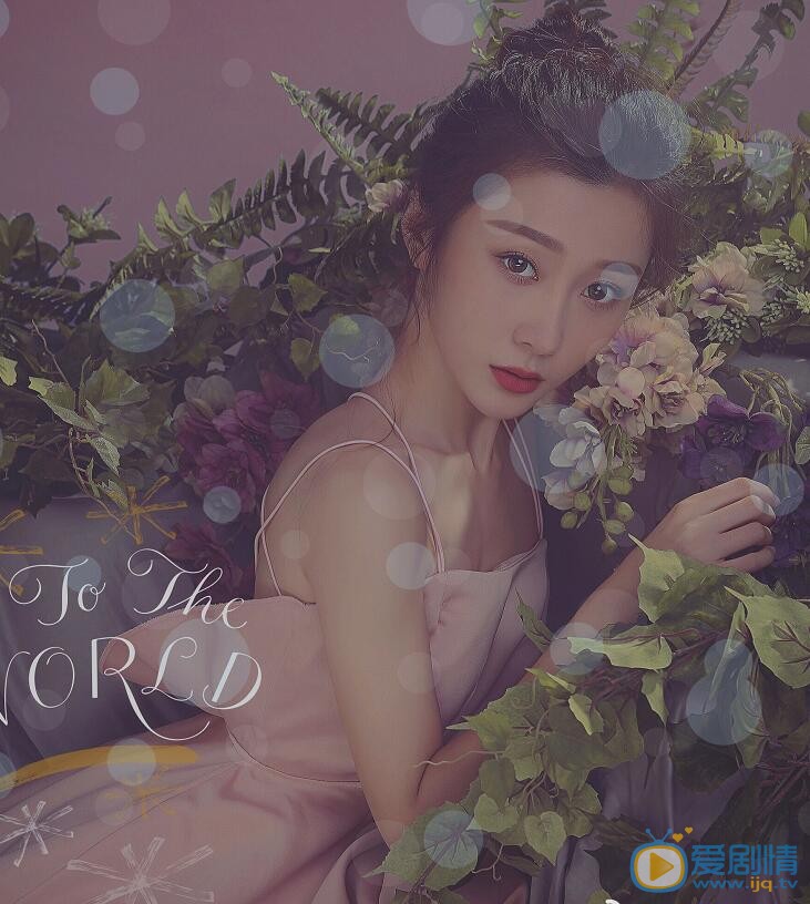 李小娇唯美写真 李小娇高清写真_李小娇高清剧照