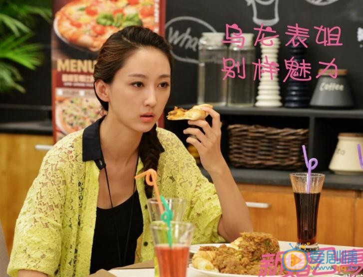 张宇菲《新婚公寓》剧照 张宇菲高清写真_张宇菲高清剧照