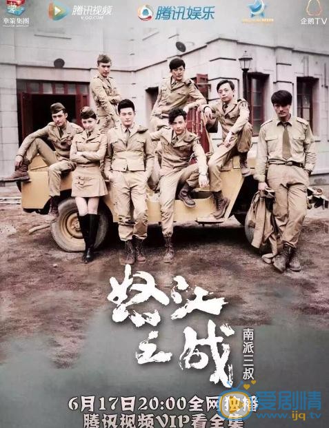 陈孟奇片场照 陈孟奇高清写真_陈孟奇高清剧照