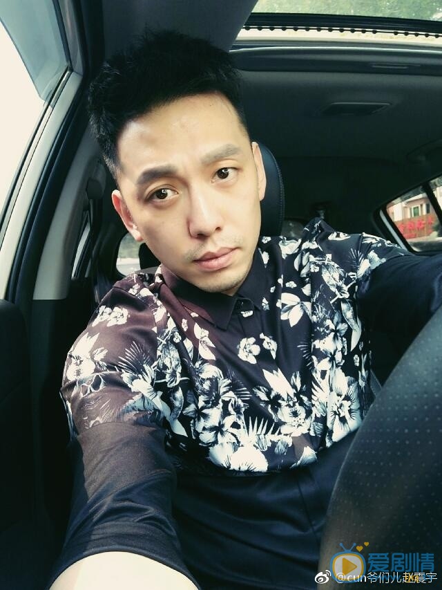 赵震宇生活照 赵震宇高清写真_赵震宇高清剧照