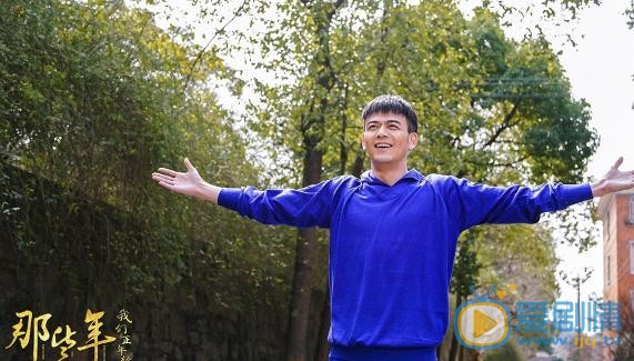 杨烁《那些年我们正年轻》剧照 杨烁高清写真_杨烁高清剧照