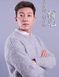 林向安角色介绍