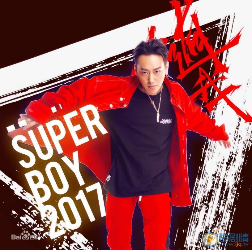 魏巡时尚大片 魏巡高清写真_魏巡高清剧照