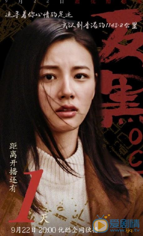 陈雅婷《反黑》剧照 陈雅婷高清写真_陈雅婷高清剧照