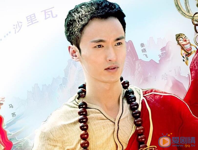 秦晓飞节目照 秦晓飞高清写真_秦晓飞高清剧照