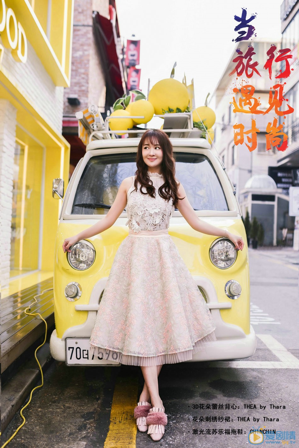 郑亦桐街拍写真 郑亦桐高清写真_郑亦桐高清剧照