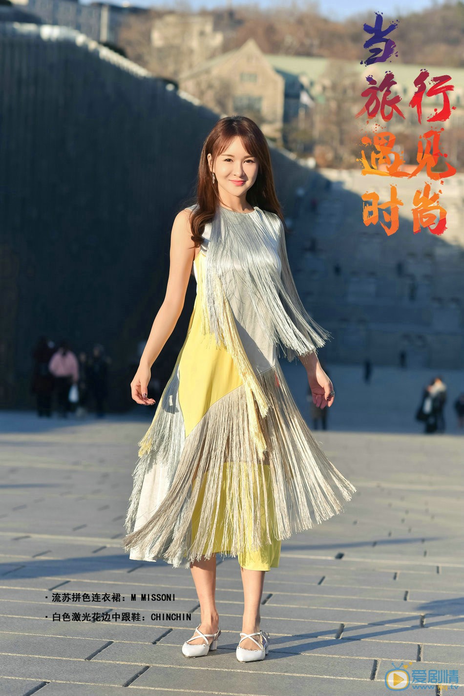 郑亦桐街拍写真 郑亦桐高清写真_郑亦桐高清剧照