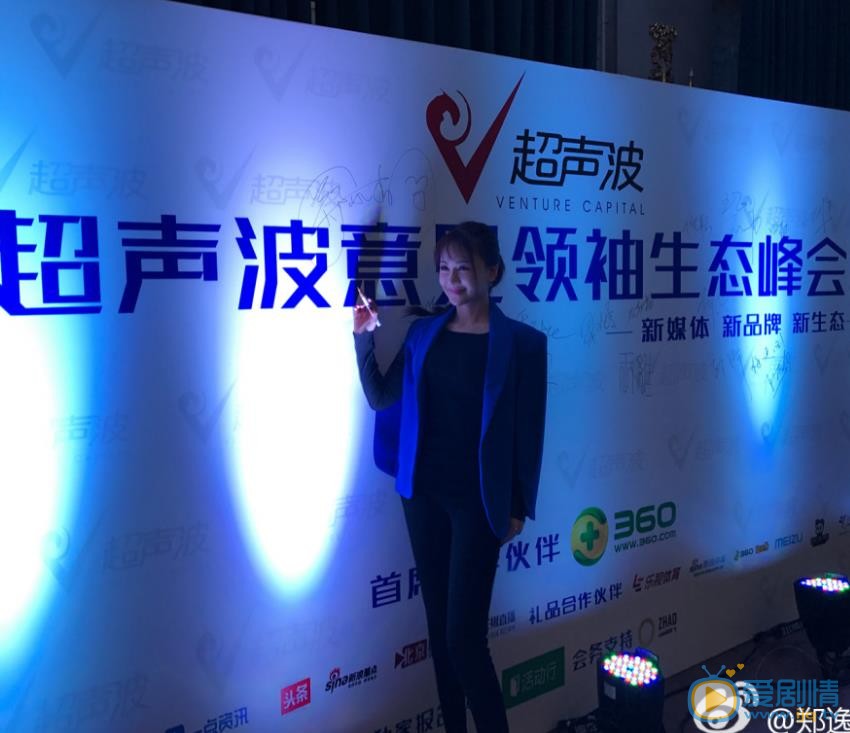 郑亦桐活动照 郑亦桐高清写真_郑亦桐高清剧照