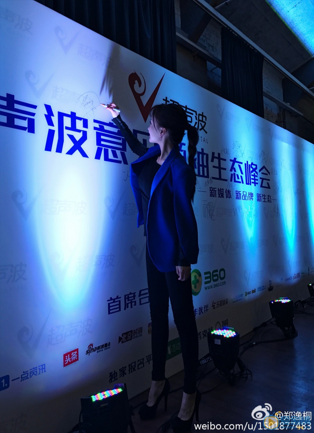 郑亦桐活动照 郑亦桐高清写真_郑亦桐高清剧照