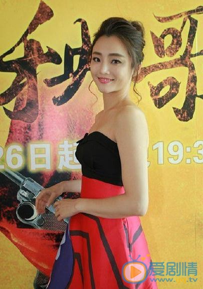 刘芊含活动照 刘芊含高清写真_刘芊含高清剧照