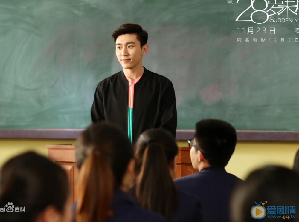 徐乐同《28岁未成年》剧照 徐乐同高清写真_徐乐同高清剧照
