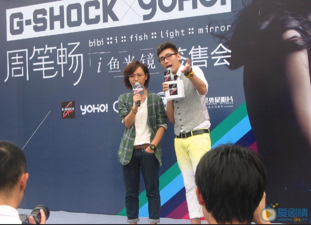 徐乐同节目主持 徐乐同高清写真_徐乐同高清剧照
