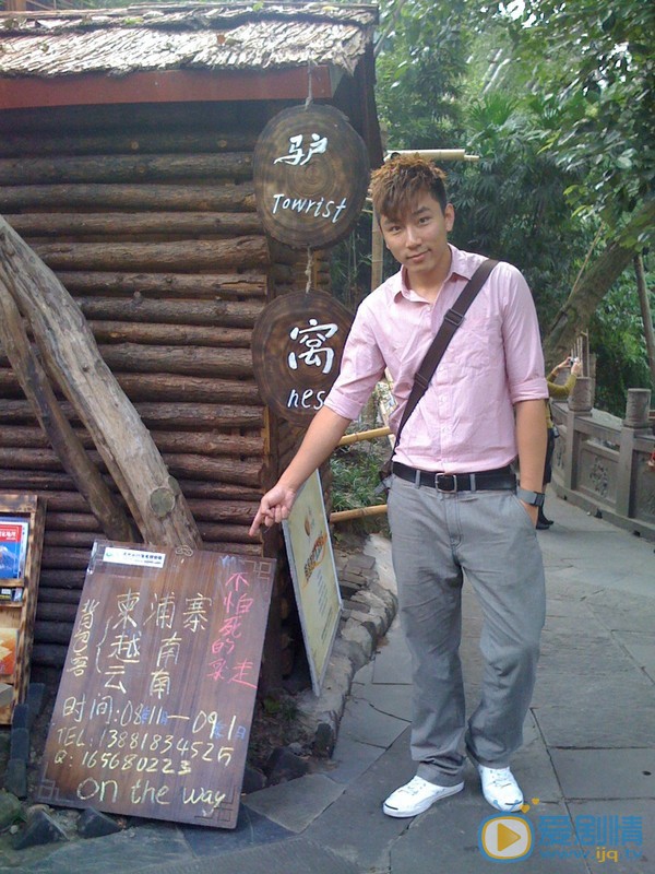 徐乐同青涩写真 徐乐同高清写真_徐乐同高清剧照
