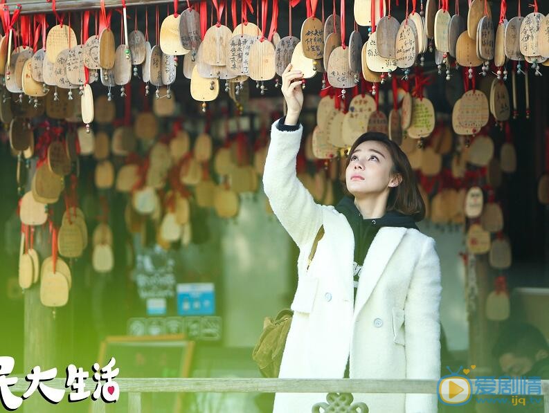  国民大生活爆人物角色剧照  郑恺袁姗姗深陷爱情纠葛