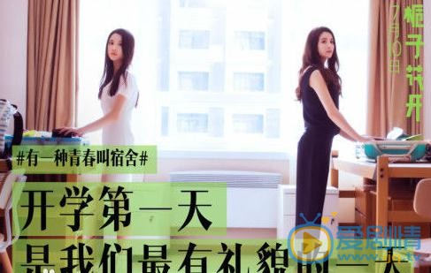 张慧雯《栀子花开》剧照 张慧雯高清写真_张慧雯高清剧照