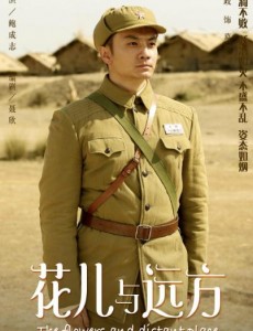 花儿与远方葛俊是谁扮演的？花儿与远方葛俊扮演者铁政个人资料、写真及生活照欣赏