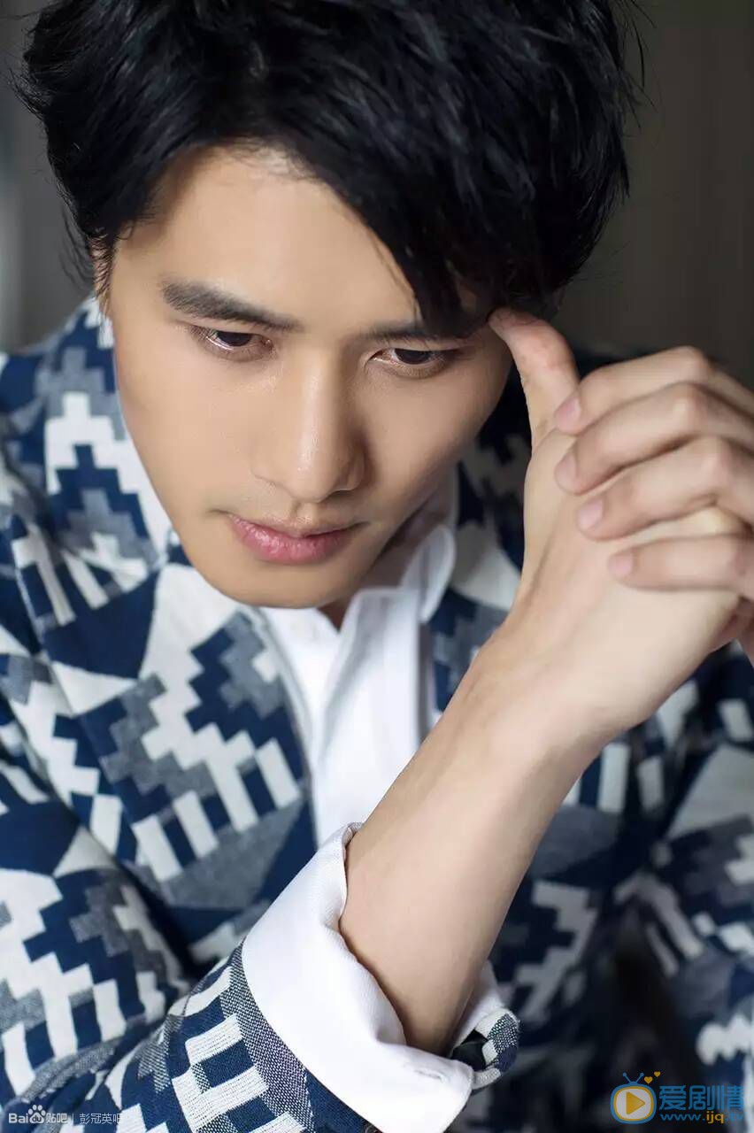 彭冠英帅气写真 彭冠英高清写真_彭冠英高清剧照