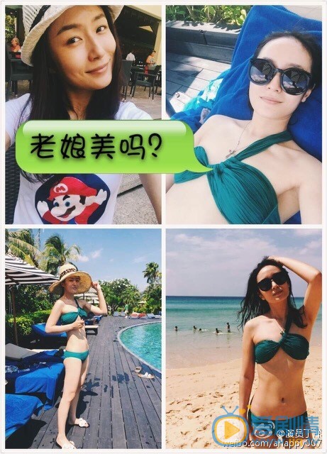 丁洋比基尼照片 丁洋高清写真_丁洋高清剧照