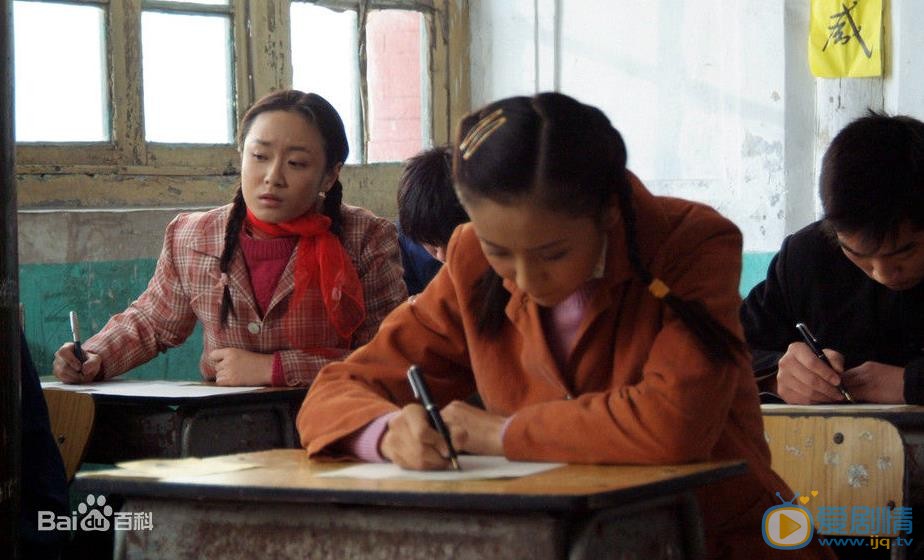 丁洋《人活一张脸》剧照 丁洋高清写真_丁洋高清剧照