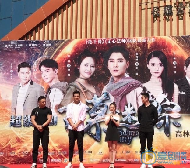 叶丽娜开机照 叶丽娜高清写真_叶丽娜高清剧照