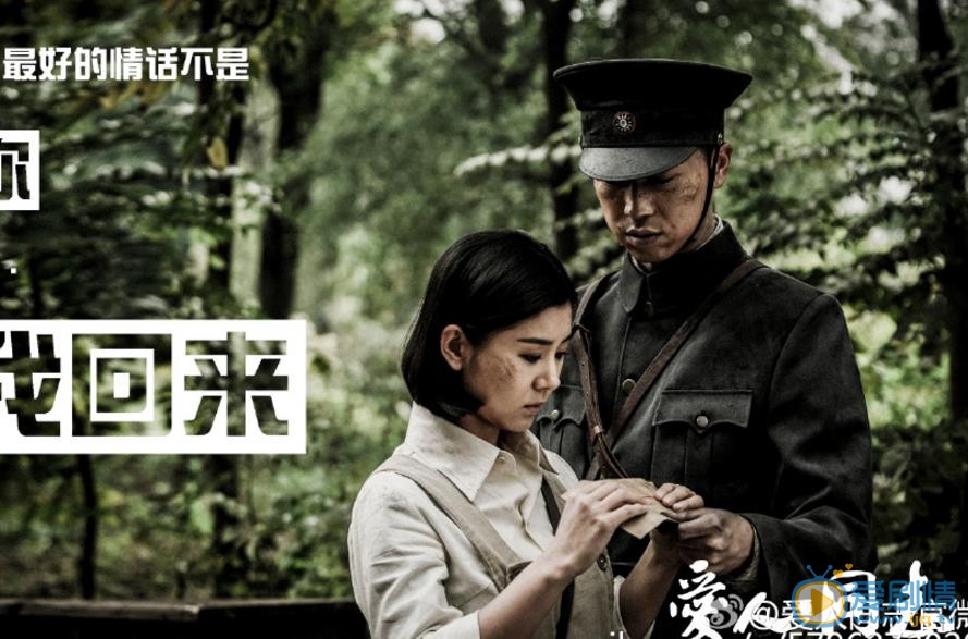 爱人同志剧情介绍(1-50集大结局)