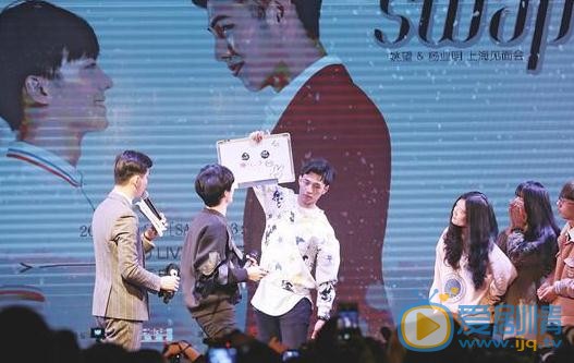 杨业明粉丝见面会 杨业明高清写真_杨业明高清剧照