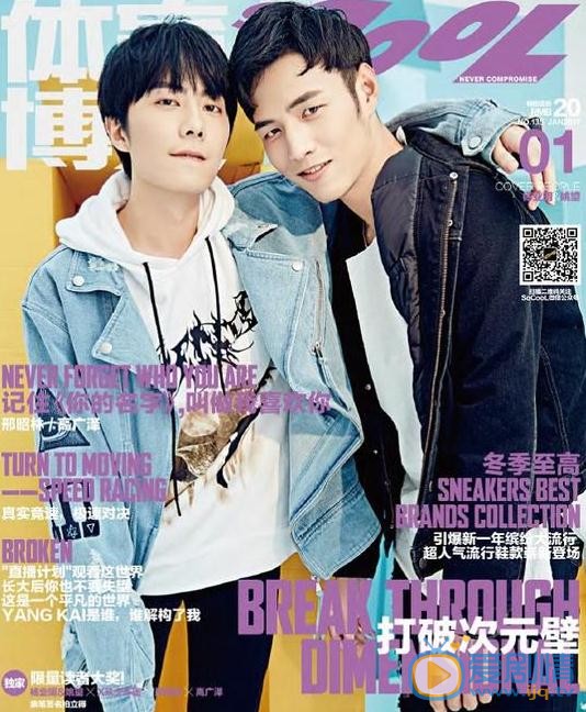 杨业明杂志照 杨业明高清写真_杨业明高清剧照