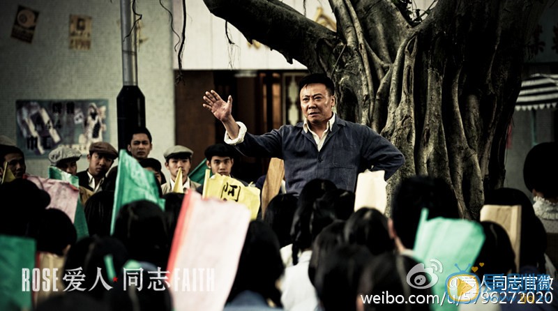 爱人同志区达铭剧照 