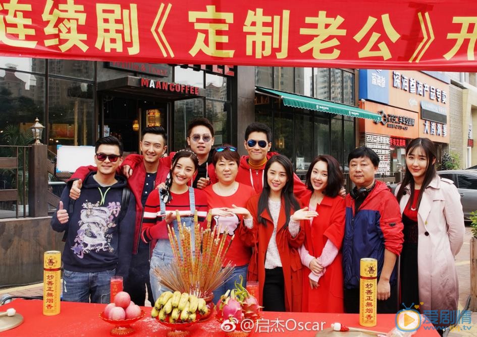 陈启杰活动照 陈启杰高清写真_陈启杰高清剧照