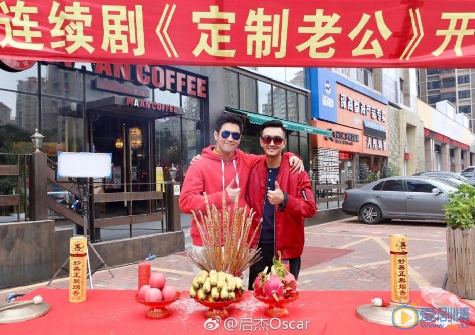 陈启杰活动照 陈启杰高清写真_陈启杰高清剧照