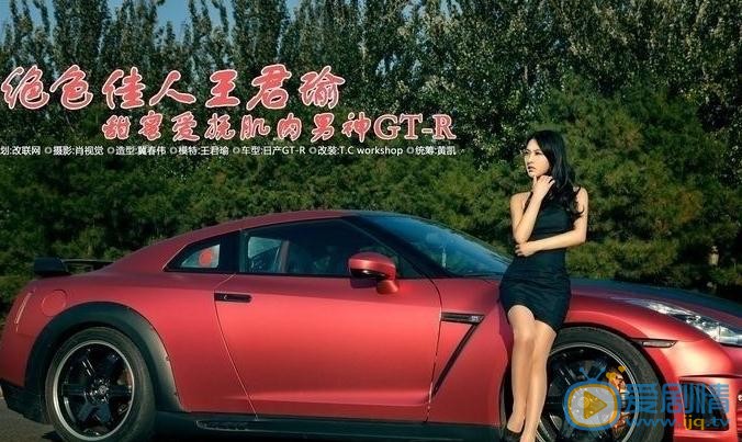王君瑜汽车写真 王君瑜高清写真_王君瑜高清剧照