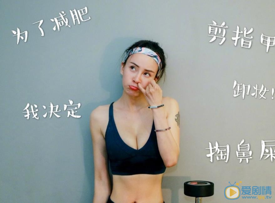 母其弥雅表情包 母其弥雅高清写真_母其弥雅高清剧照