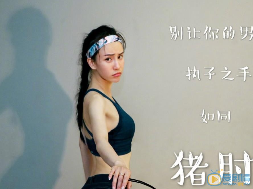 母其弥雅表情包 母其弥雅高清写真_母其弥雅高清剧照