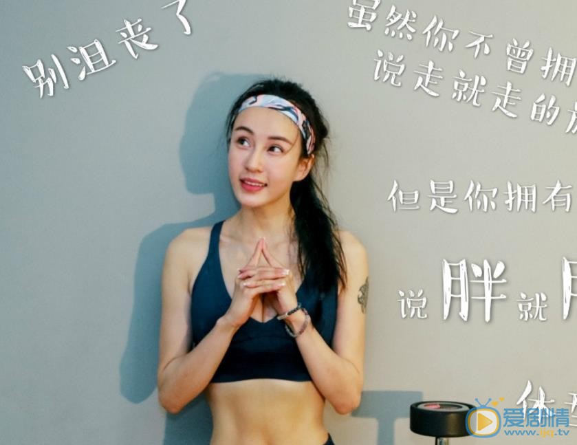 母其弥雅表情包 母其弥雅高清写真_母其弥雅高清剧照