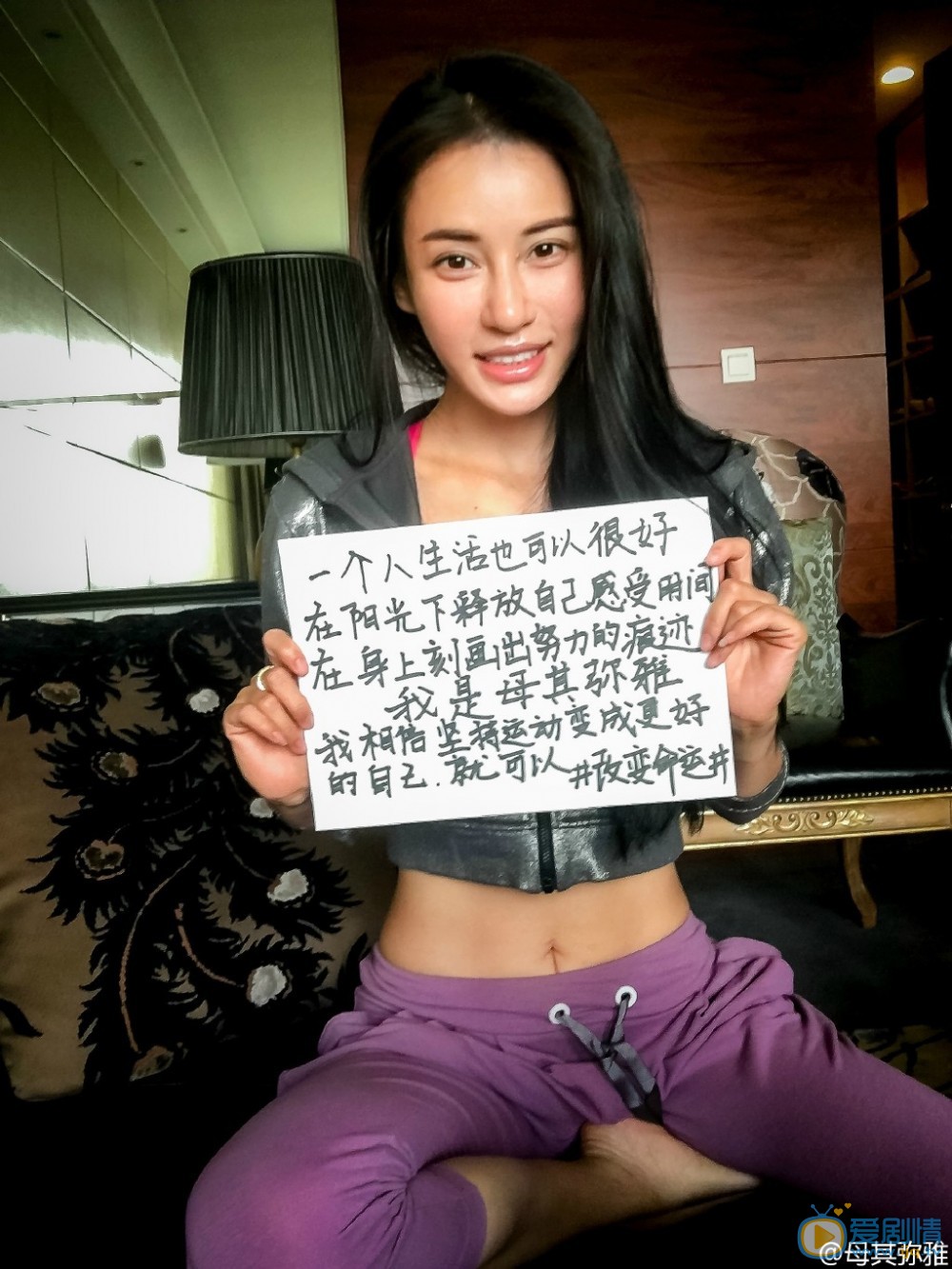母其弥雅生活照 母其弥雅高清写真_母其弥雅高清剧照
