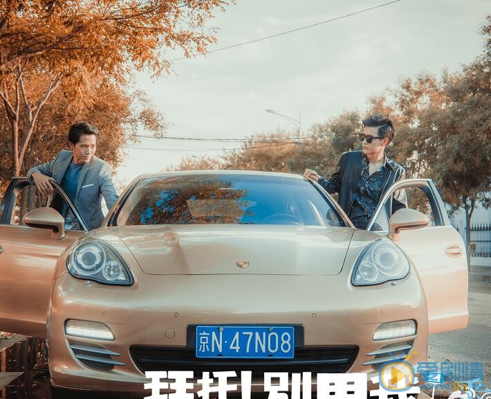 黄由启《拜托别黑我番外》剧照 黄由启高清写真_黄由启高清剧照