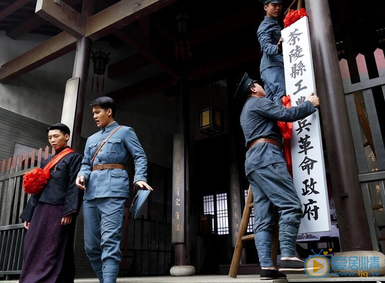 安龙《秋收起义》剧照 安龙高清写真_安龙高清剧照